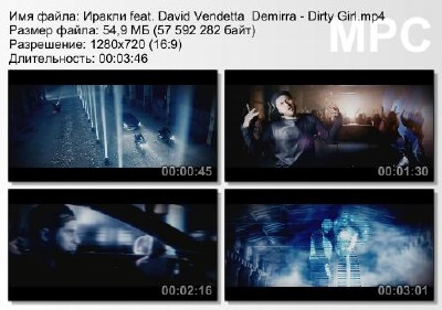 Иракли feat. David Vendetta & Demirra - Dirty Girl