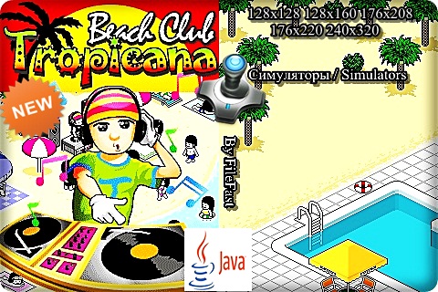 Beach Club Tropicana / Пляжный Клуб Тропикана