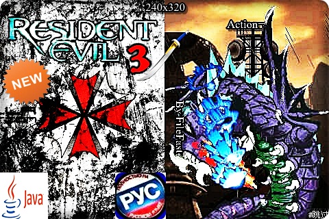 Resident Evil 3 / Обитель зла 3