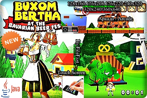 Buxom Bertha At The Bavarian BeerFest / На фестивале пива в Бавари