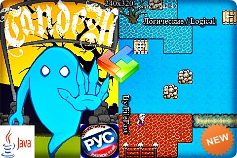 Tandem / Тандем