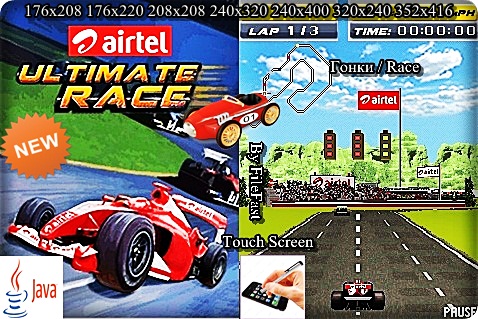 Airtel Ultimate Race 2012 / Заключительная гонка 2012 от Airtel