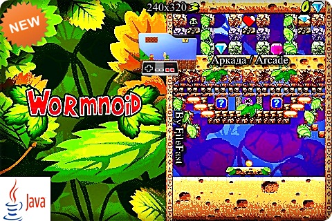 Wormnoid  / Червякойд