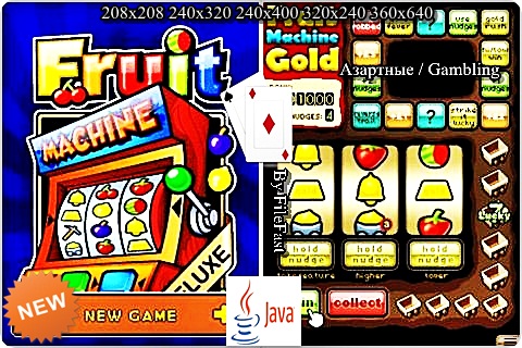 Fruit Machine Deluxe / Фруктовая Машина Deluxe