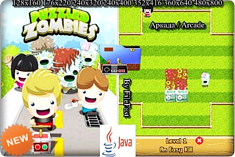 Puzzled Zombies / Озадаченный Зомби