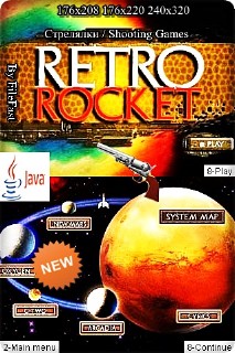 Retro Rocket / Ретро Ракета