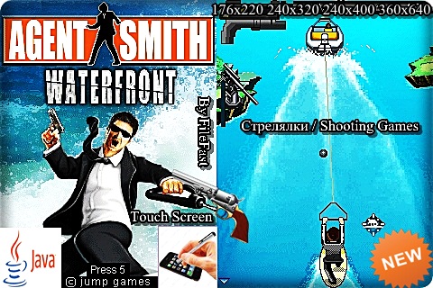 Agent Smith: Waterfront / Агент Смит: Набережная