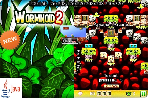 Wormnoid 2 / Червякойд 2