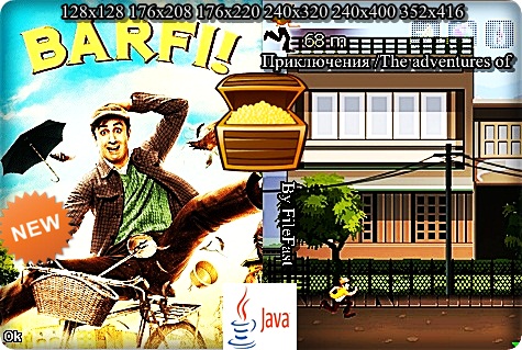 Barfi The Official Movie Game / Барфи