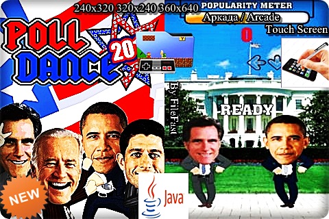 Poll Dance 2012 / Предвыборные танцы 2012