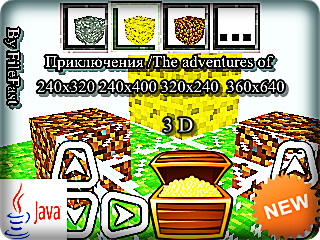 Comcraft 3D / Комкрафт 3D