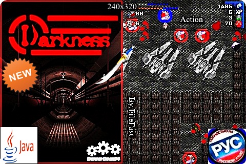 Darkness / Темнота