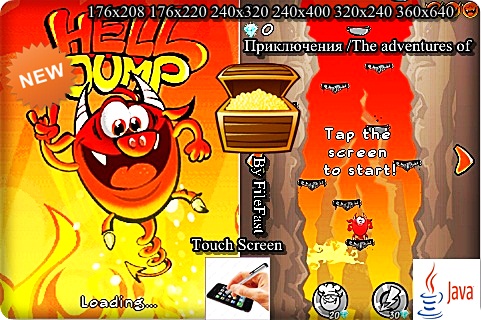 Hell Jump / Прыжок в Ад