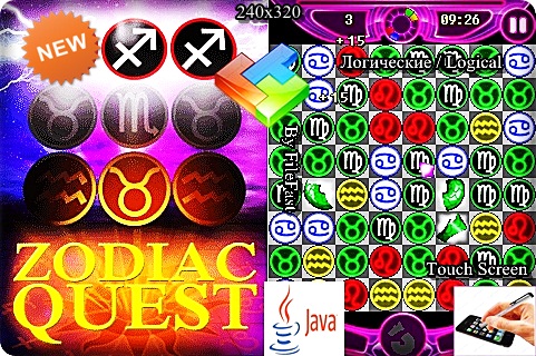 Zodiac Quest / Зодиакальный квест