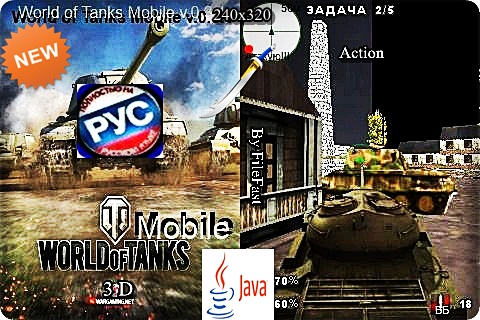 World of tanks Mobile MOD / Мир танков MOD