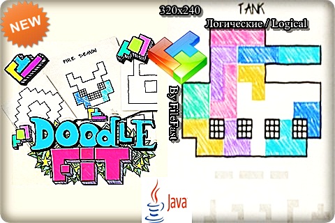 Doodle Fit / Подходящий человечек