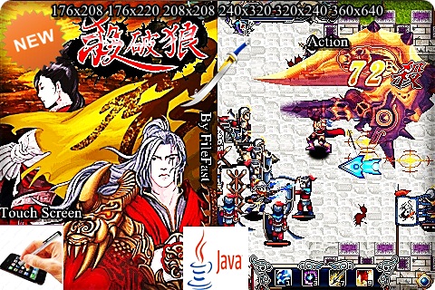 SPL of the Empress and the Warriors / Императрица и воины