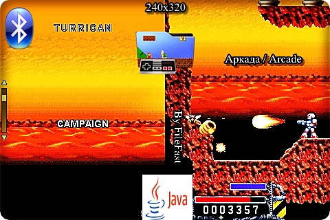 Turrican / Тропический циклон