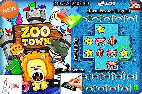Zoo Town / Зоогородок