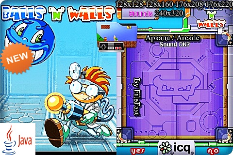 ICQ Game: Balls'N'Walls / Шары-Walls