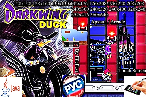 DarkWing Duck+Touch Screen / Черный Плащ