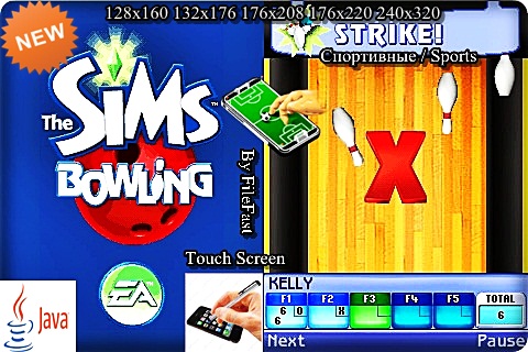 Sims Bowling / Симсы: Боулинг