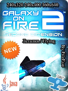 GoF2 Second Dimension / Галактика в огне 2 Второе измерение